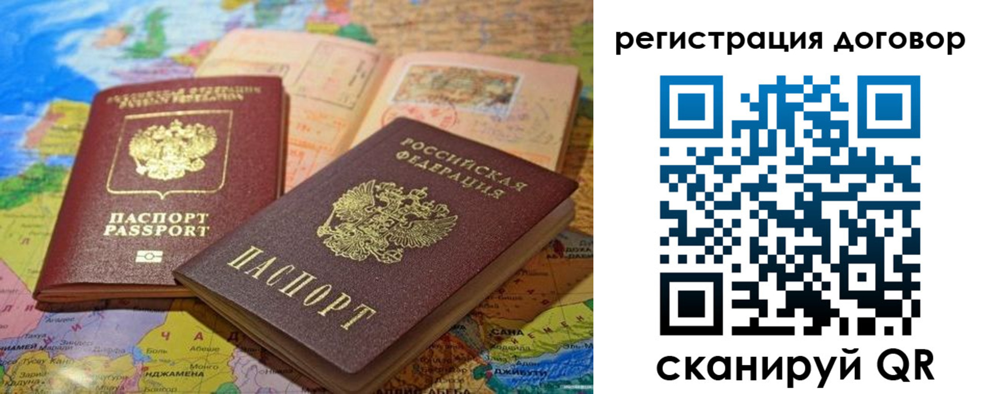 прописка ребенка в Гремячинске