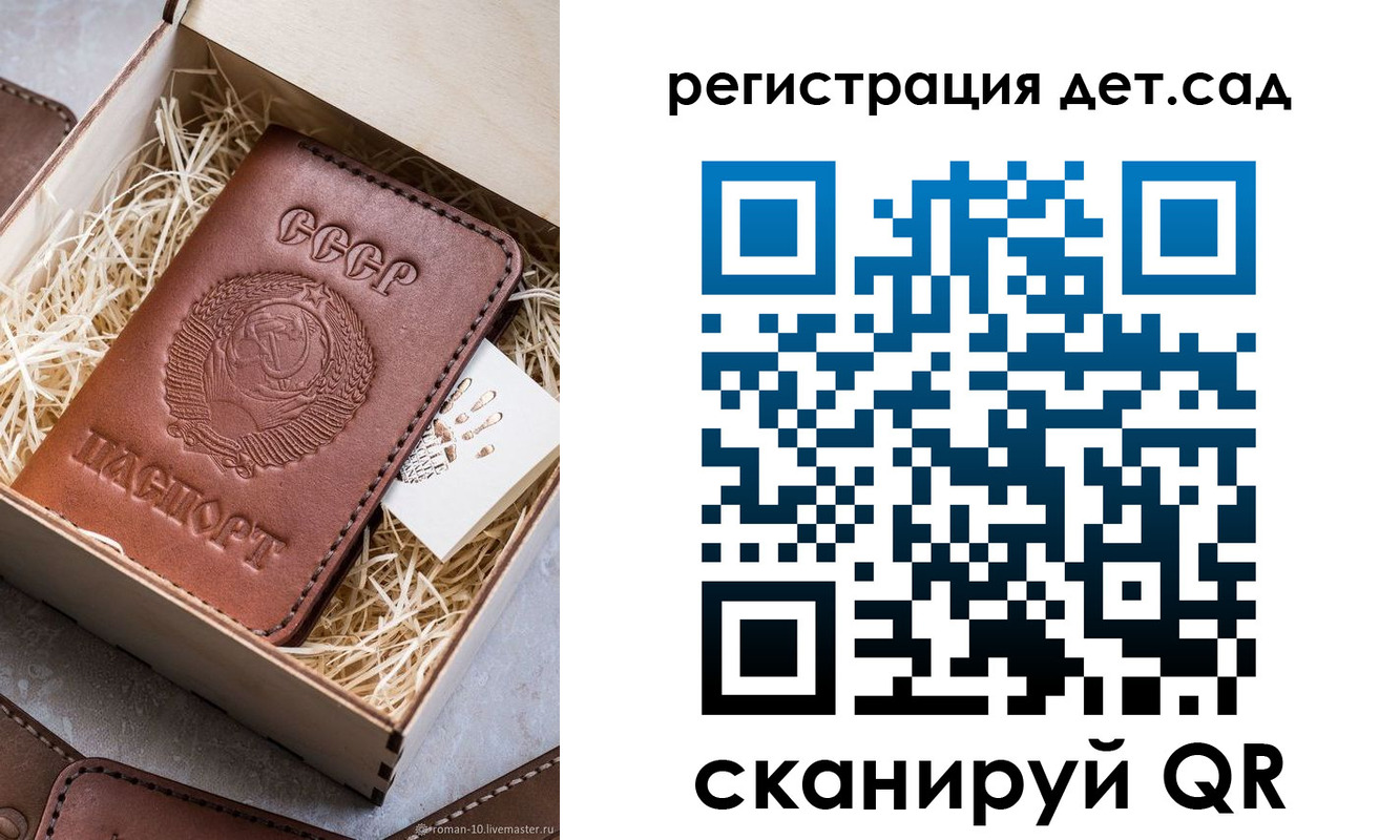 временная регистрация для школы в Гремячинске